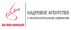 Логотип компании ООО "21век". Логотип ООО 21 век. Ферротрейд Консалт.